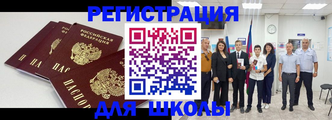 регистрация для дет. сада в Мурино